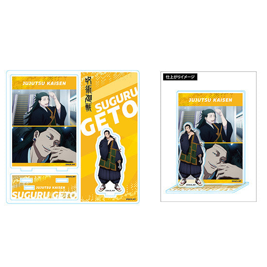 PRE ORDER Jujutsu Kaisen: HIGHLIGHT ACRYLIC STAND - Suguru Geto