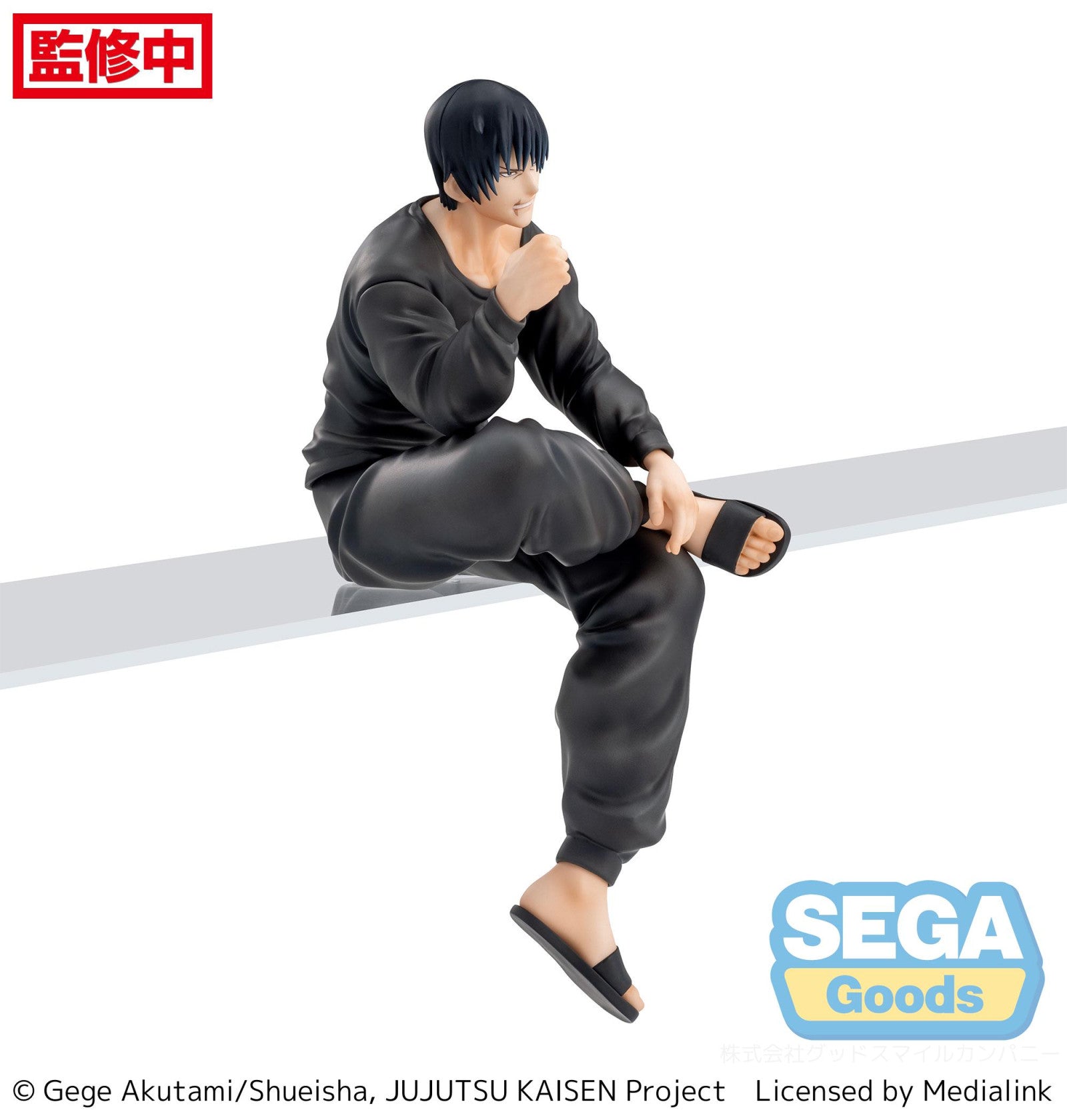 PRE ORDER Jujutsu Kaisen: PM PERCHING FIGURE - Toji Fushiguro Kaigyoku/Gyokusetsu