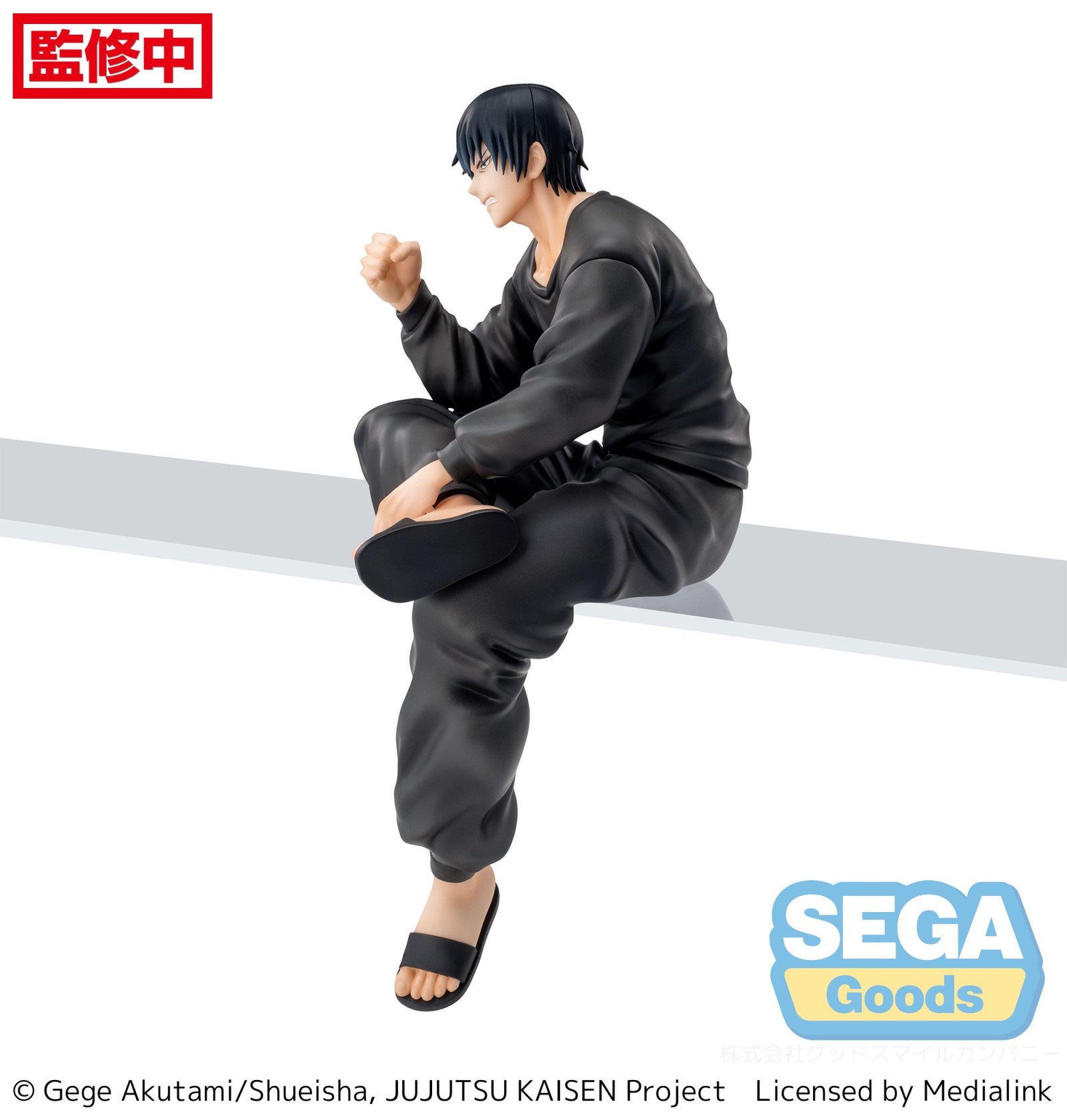 PRE ORDER Jujutsu Kaisen: PM PERCHING FIGURE - Toji Fushiguro Kaigyoku/Gyokusetsu