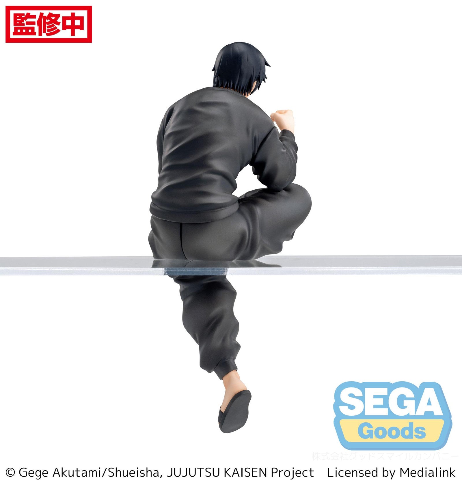 PRE ORDER Jujutsu Kaisen: PM PERCHING FIGURE - Toji Fushiguro Kaigyoku/Gyokusetsu