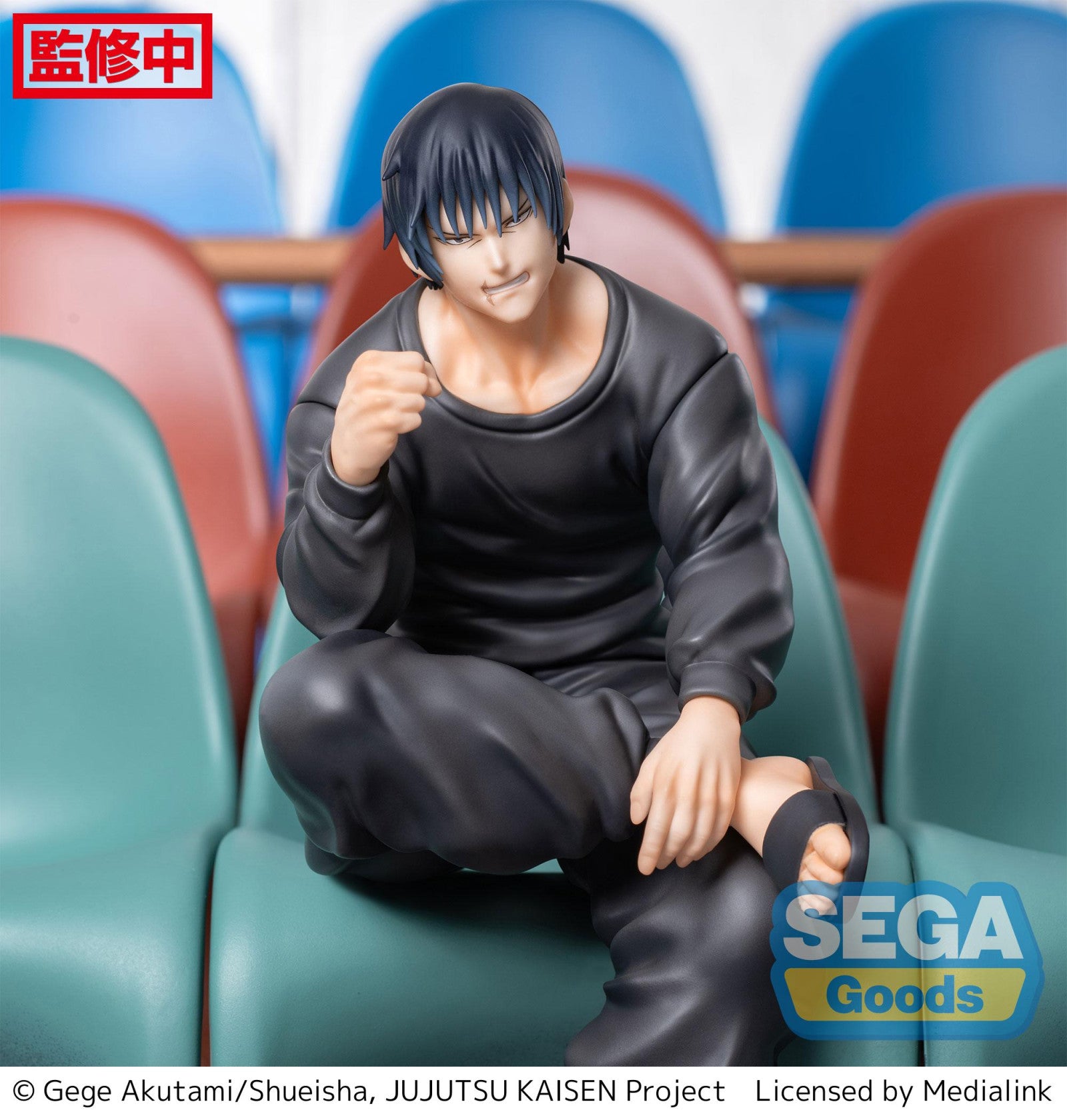 Jujutsu Kaisen: PM PERCHING FIGURE - Toji Fushiguro Kaigyoku/Gyokusetsu