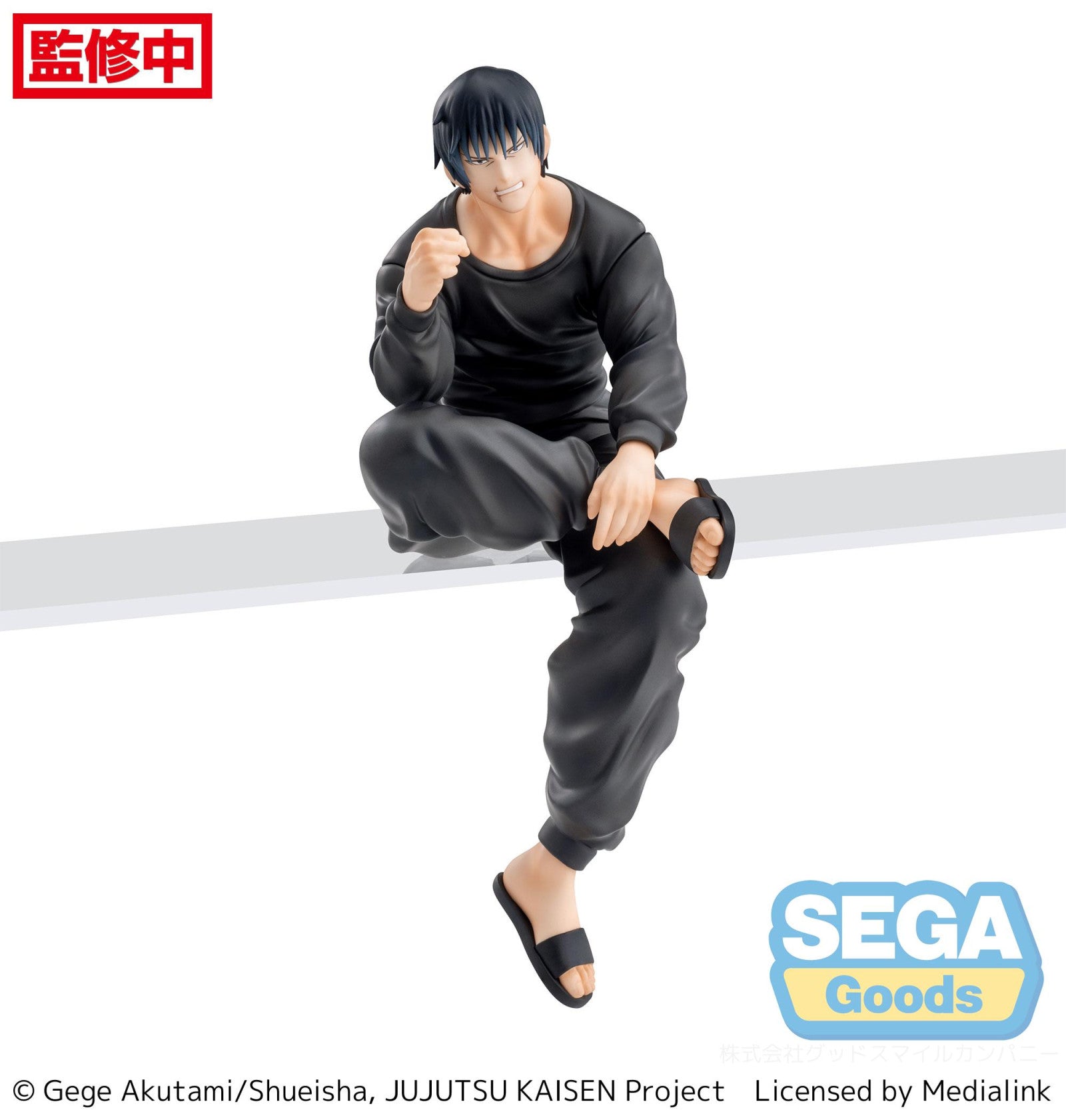 PRE ORDER Jujutsu Kaisen: PM PERCHING FIGURE - Toji Fushiguro Kaigyoku/Gyokusetsu