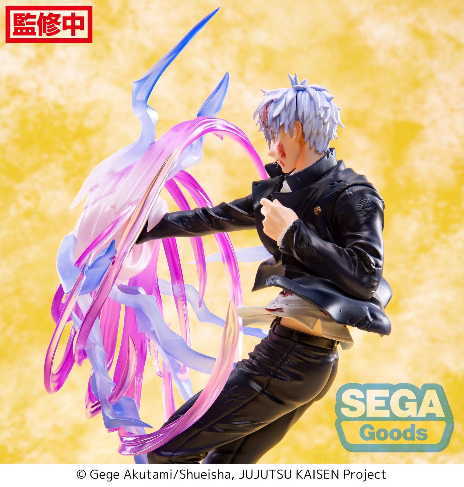 PRE ORDER Jujutsu Kaisen Hidden Inventory/Premature Death: LUMINASTA FIGURE - Satoru Gojo Hollow Purple (Kyoshiki Murasaki)