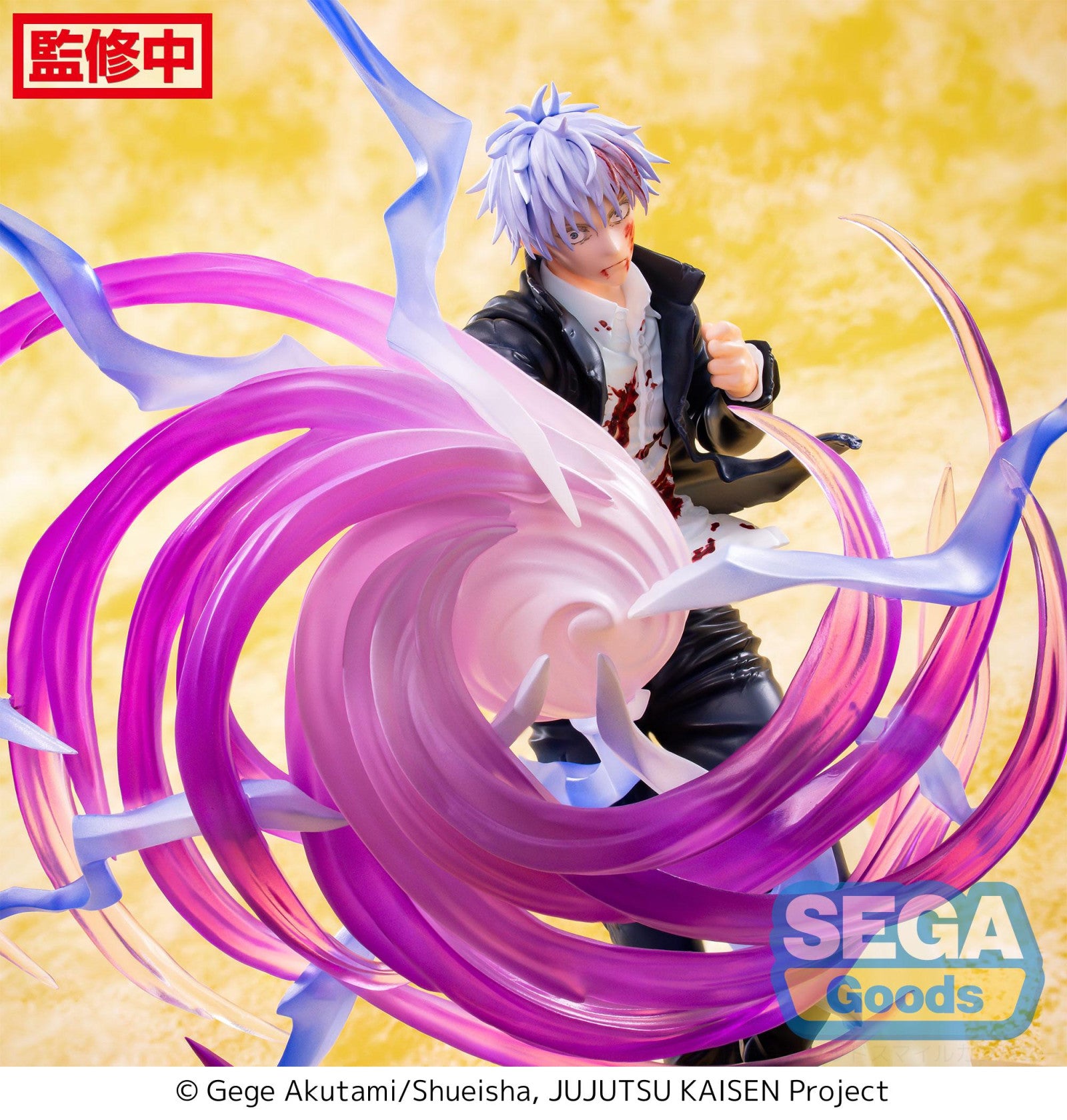 PRE ORDER Jujutsu Kaisen Hidden Inventory/Premature Death: LUMINASTA FIGURE - Satoru Gojo Hollow Purple (Kyoshiki Murasaki)