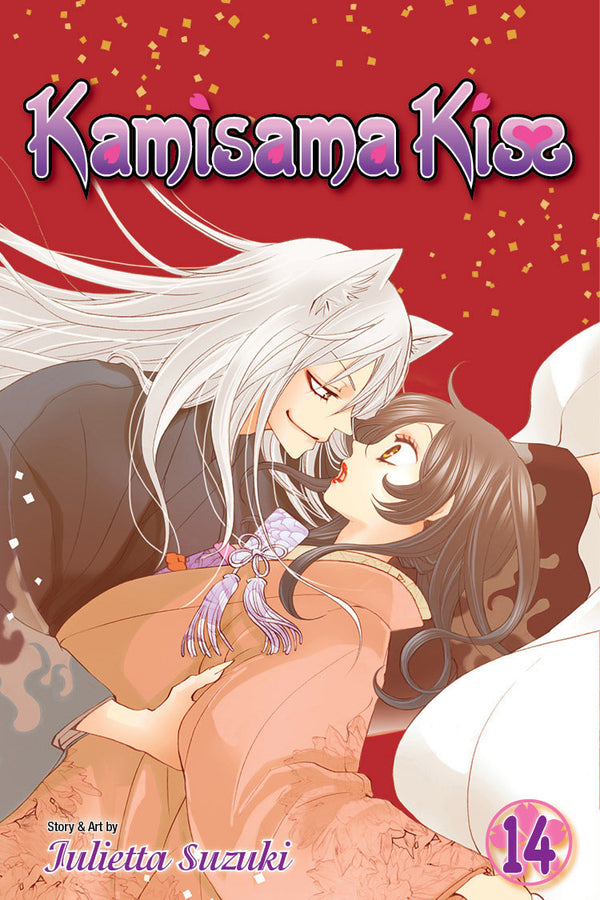 Manga: Kamisama Kiss, Vol. 14