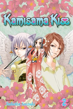 Manga: Kamisama Kiss, Vol. 2