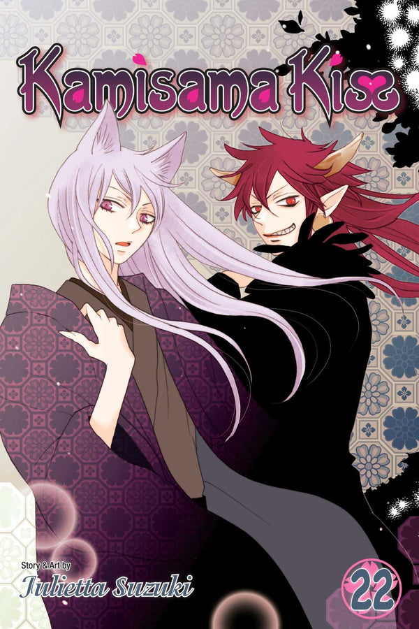 Manga : Kamisama Kiss, Vol. 22