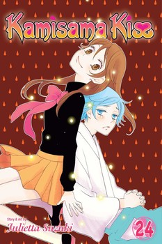 Manga: Kamisama Kiss, Vol. 24