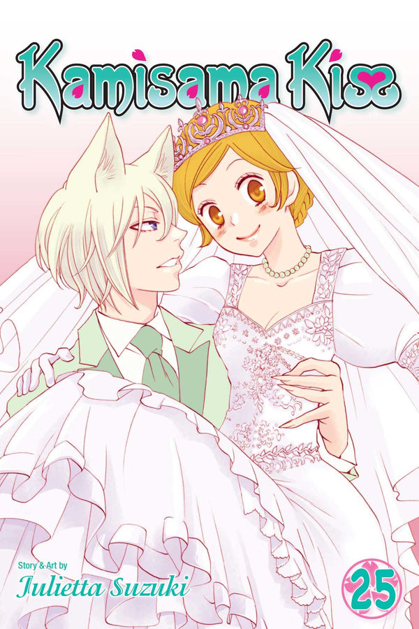 Manga : Kamisama Kiss, Vol. 25