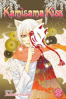 Manga: Kamisama Kiss, Vol. 5