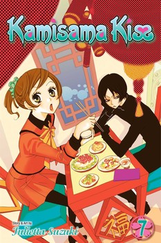 Manga: Kamisama Kiss, Vol. 7