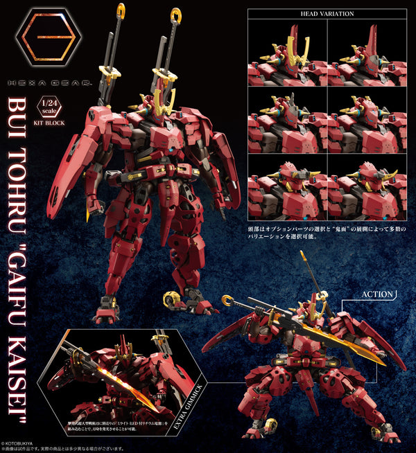 PRE ORDER 1/24 Hexa Gear Bui Tohru "Gaifu Kaisei"