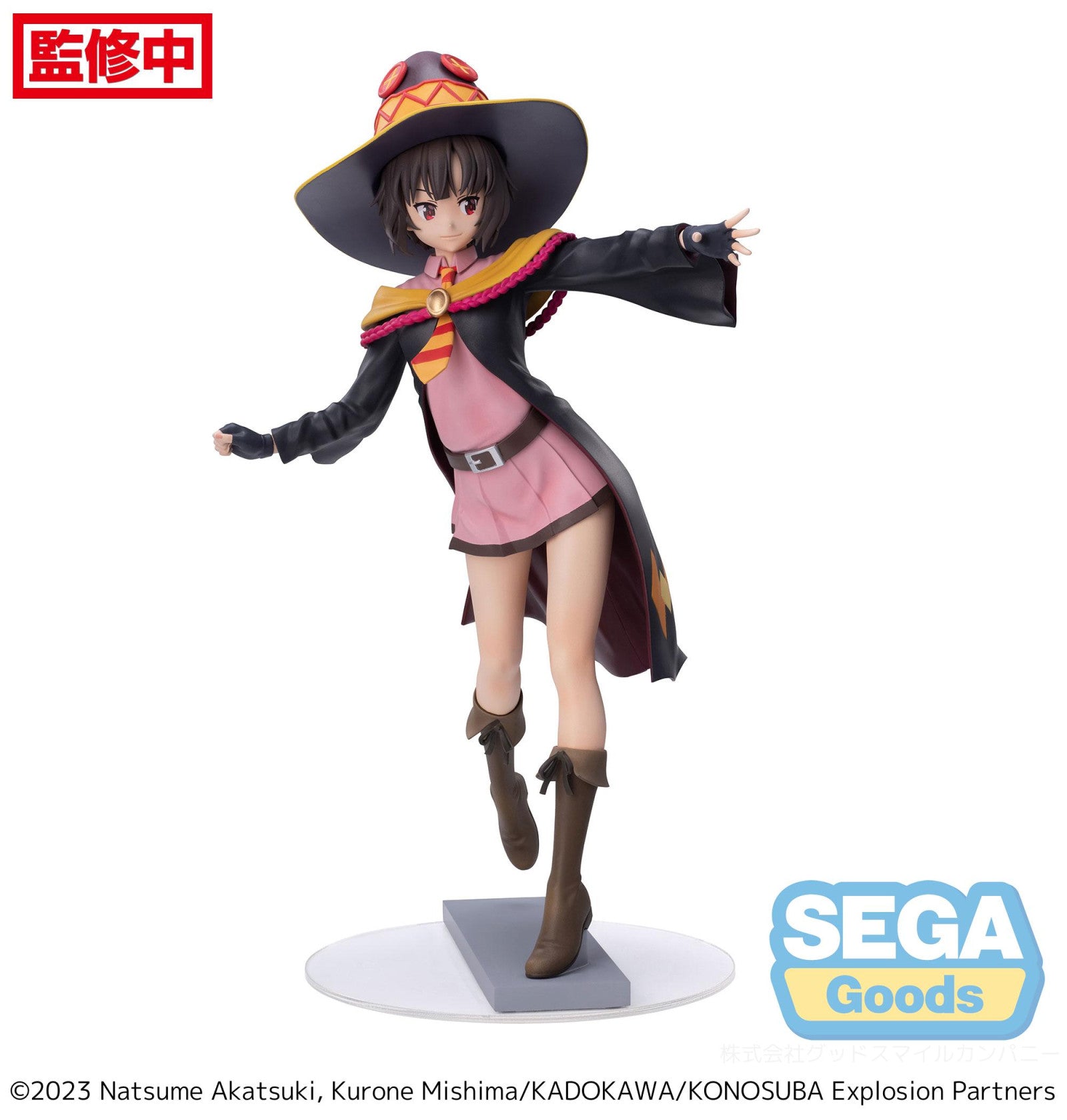 Konosuba an Explosion on This Wonderful World! LUMINASTA FIGURE - Megumin