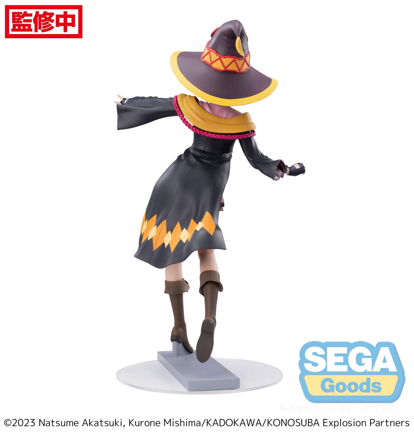 Konosuba an Explosion on This Wonderful World! LUMINASTA FIGURE - Megumin