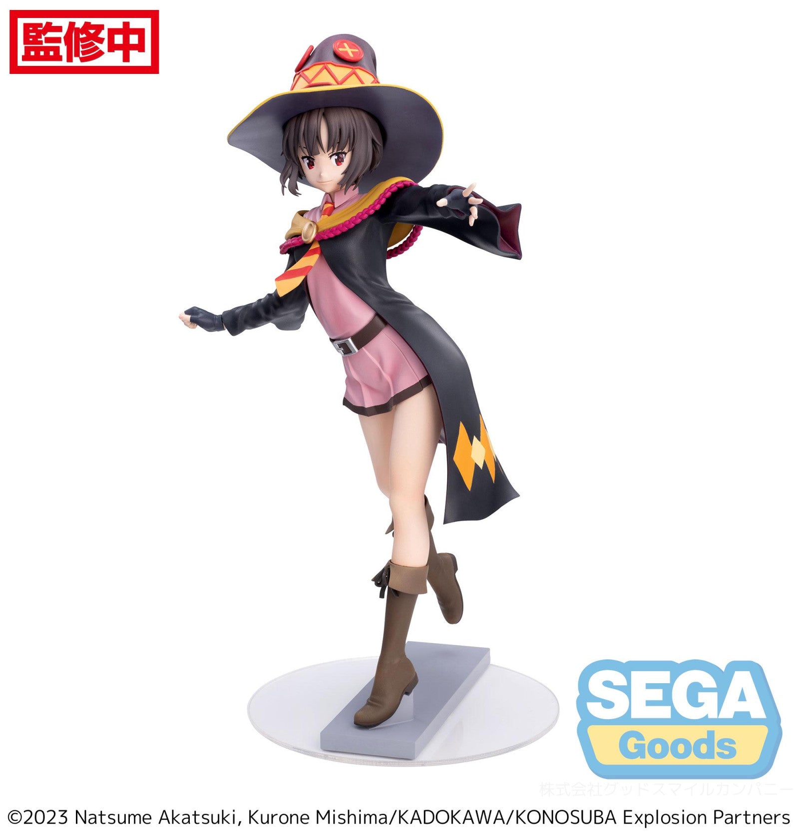 Konosuba an Explosion on This Wonderful World! LUMINASTA FIGURE - Megumin