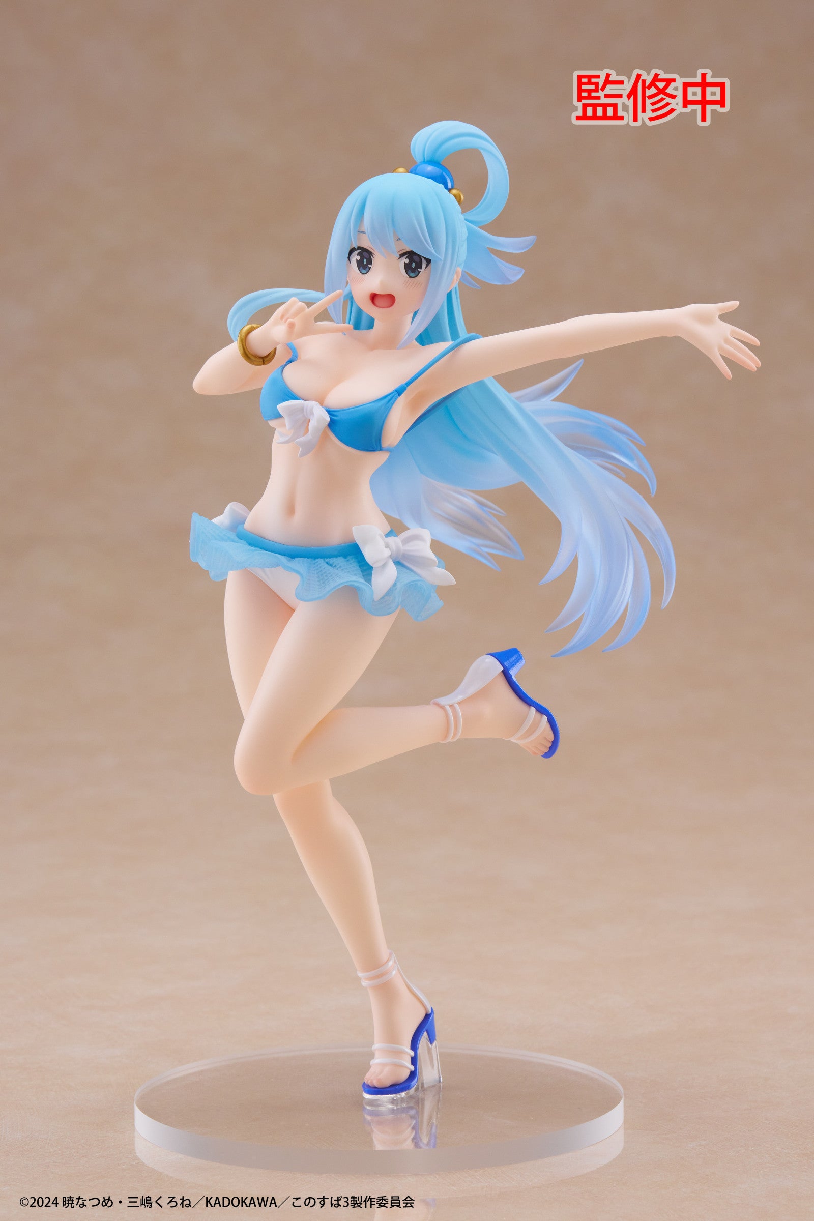 PRE ORDER KonoSuba God's Blessing on this Wonderful World! 3: COREFUL FIGURE - Aqua (Swimwear Version)