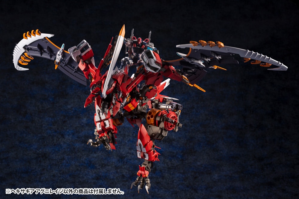 HEXA GEAR 1/24: Agnirage - Red Dragon