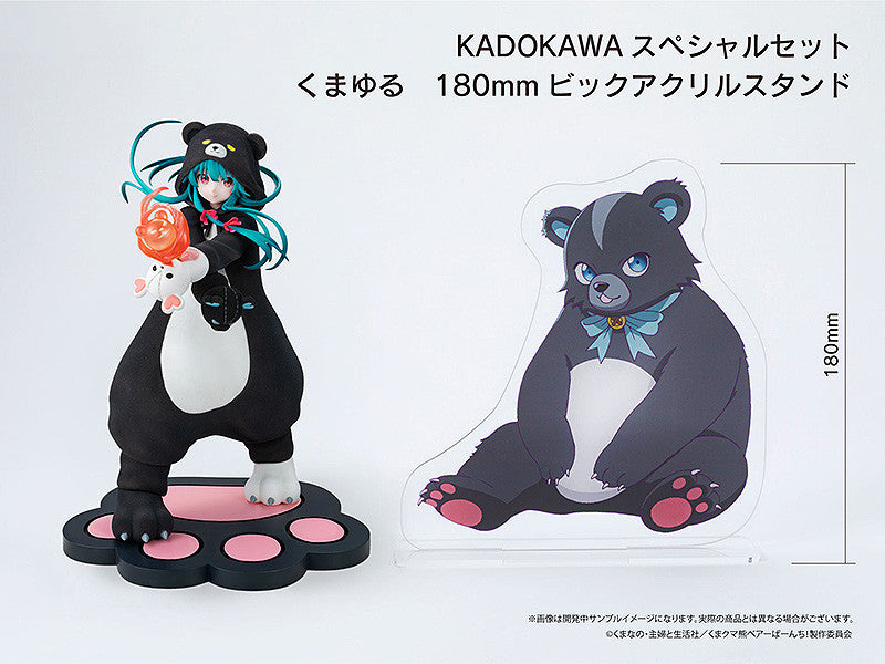 Kuma Kuma Kuma Bear Punch! Yuna Kadokawa Special Set 1/7 Scale