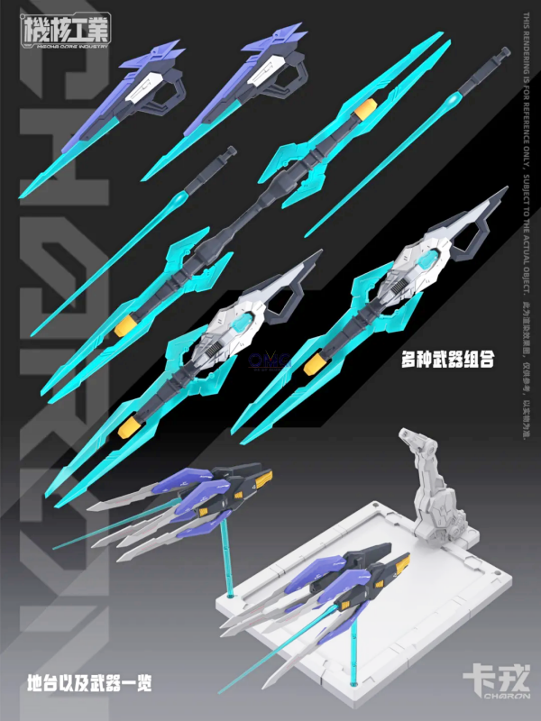 Mecha Core Industry: 1/100 Plastic Model Kit - Charon