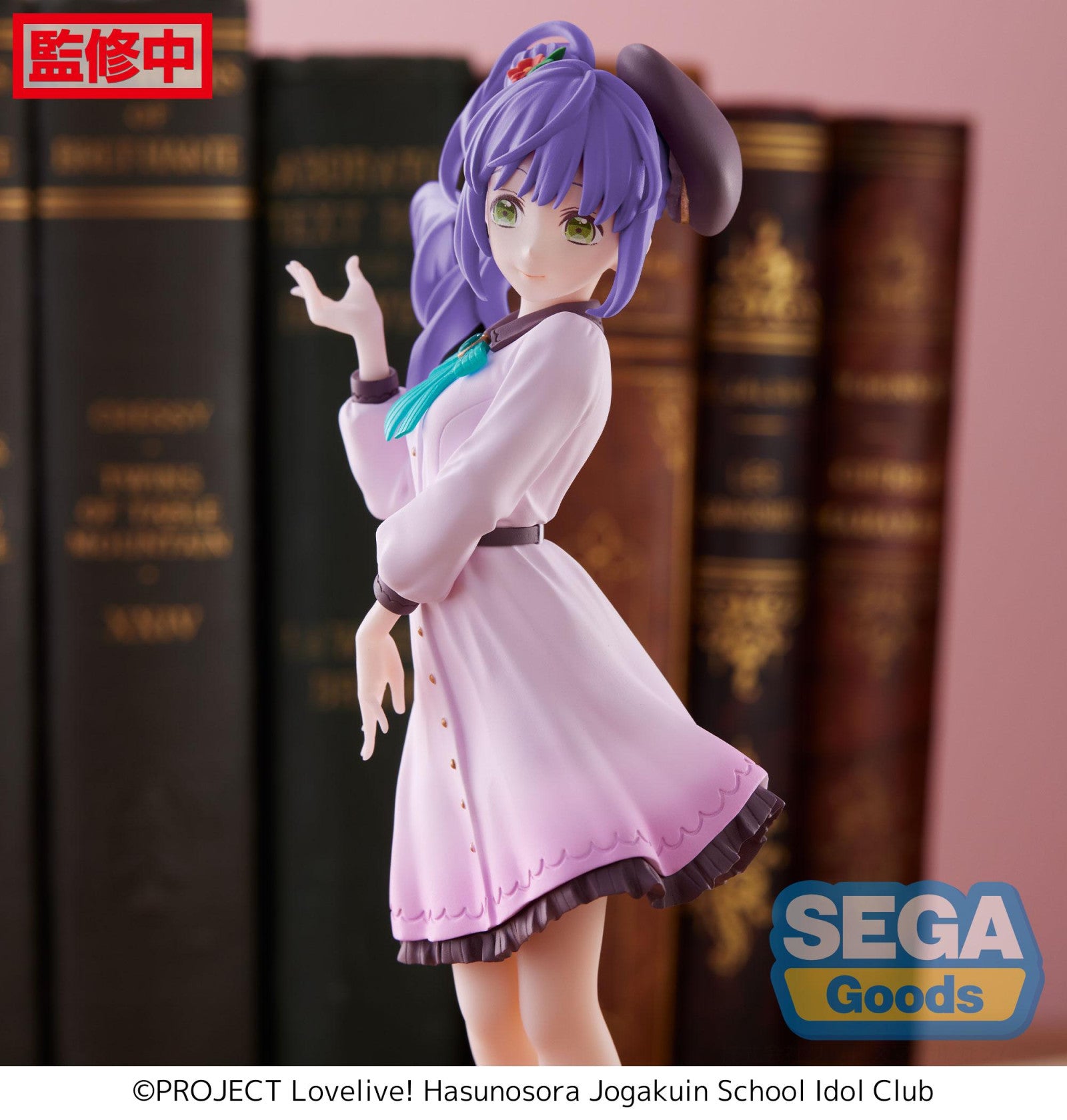 Love Live! Hasu no Sora Jogakuin School Idol Club: DESKTOP x DECORATE COLLECTIONS - Kozue Otomune Figure