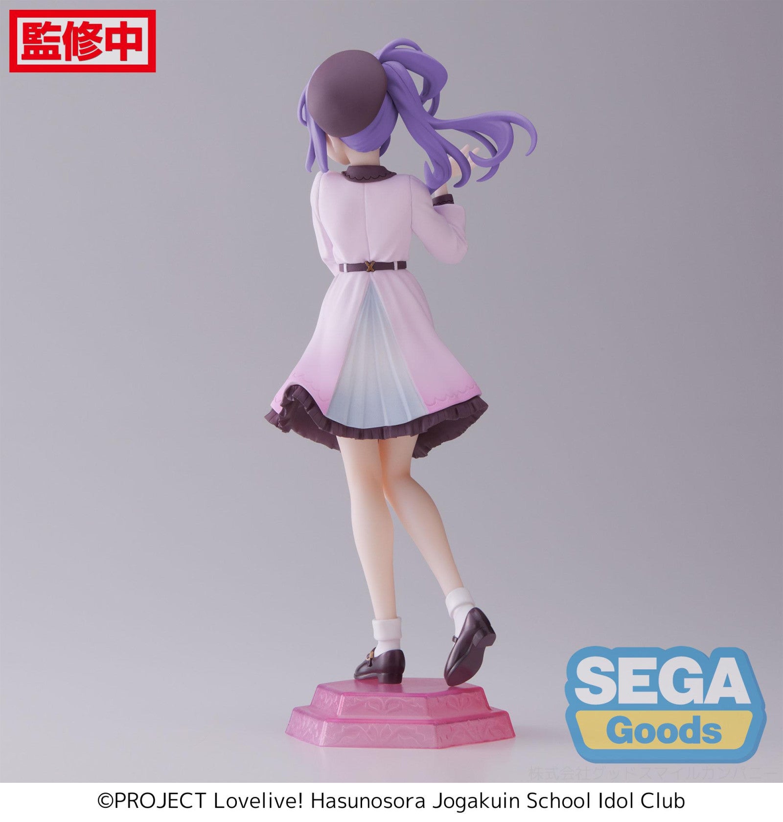 Love Live! Hasu no Sora Jogakuin School Idol Club: DESKTOP x DECORATE COLLECTIONS - Kozue Otomune Figure