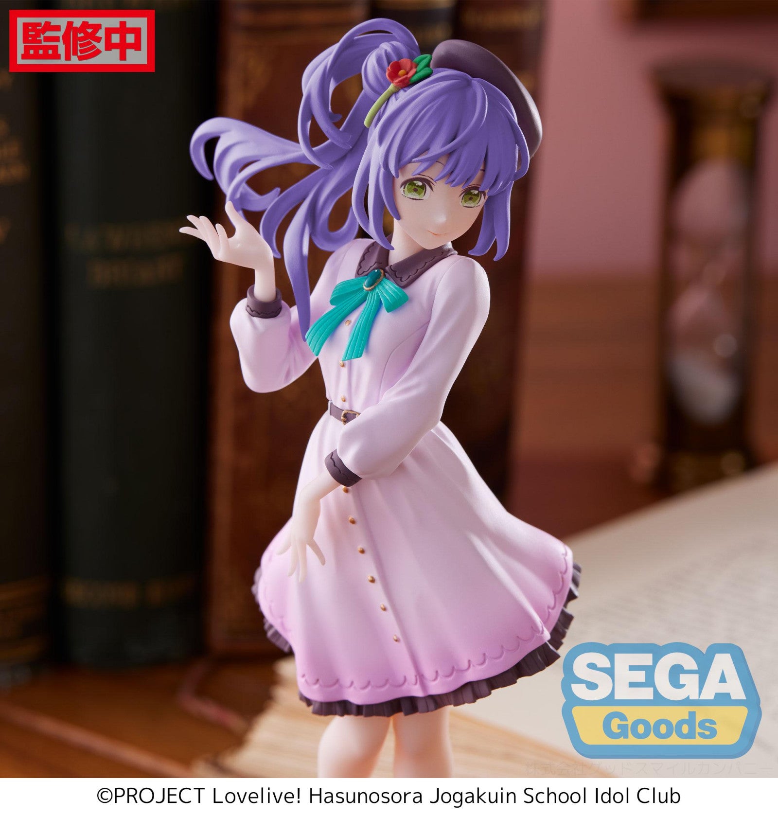 Love Live! Hasu no Sora Jogakuin School Idol Club: DESKTOP x DECORATE COLLECTIONS - Kozue Otomune Figure