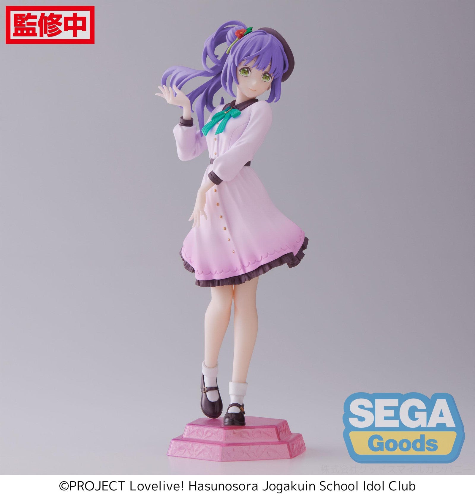 Love Live! Hasu no Sora Jogakuin School Idol Club: DESKTOP x DECORATE COLLECTIONS - Kozue Otomune Figure