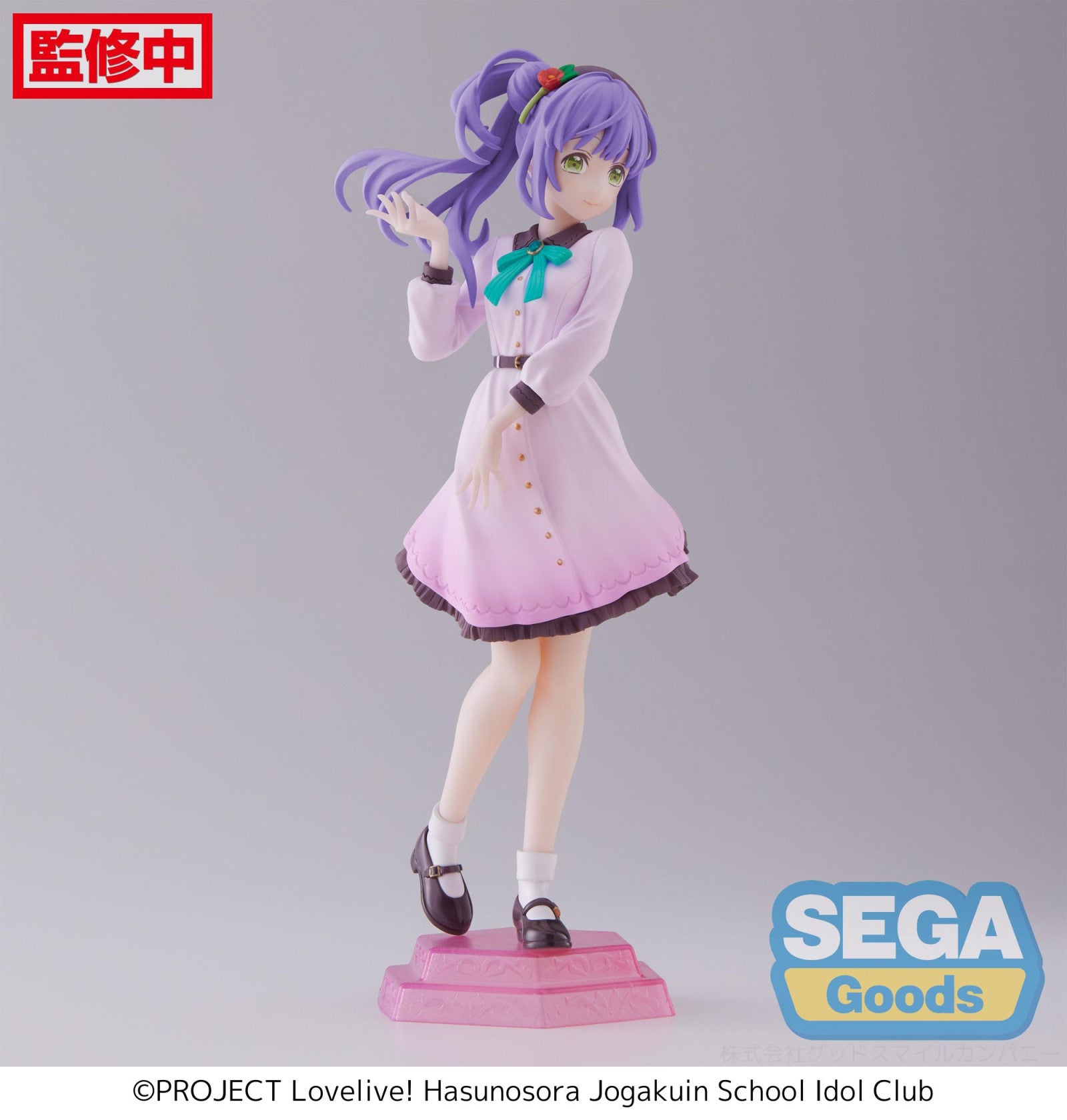 Love Live! Hasu no Sora Jogakuin School Idol Club: DESKTOP x DECORATE COLLECTIONS - Kozue Otomune Figure