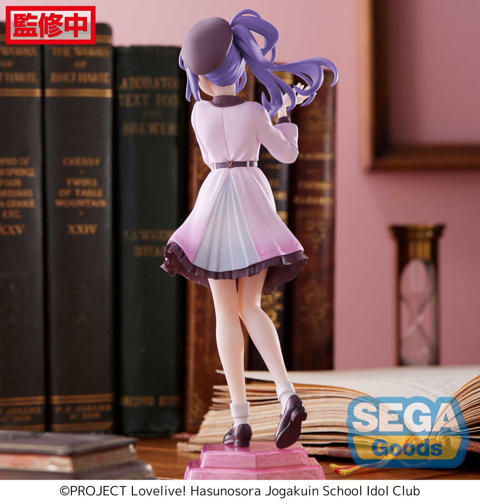 Love Live! Hasu no Sora Jogakuin School Idol Club: DESKTOP x DECORATE COLLECTIONS - Kozue Otomune Figure