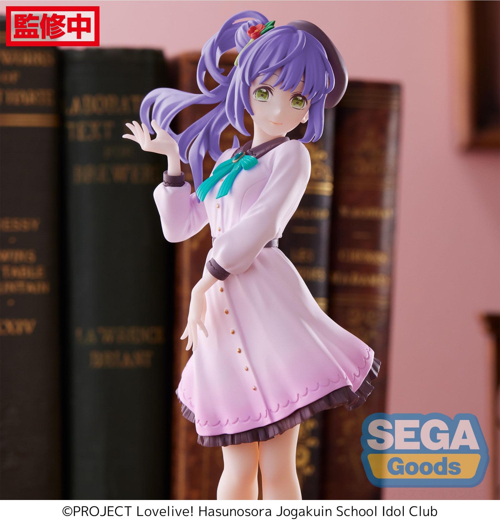 Love Live! Hasu no Sora Jogakuin School Idol Club: DESKTOP x DECORATE COLLECTIONS - Kozue Otomune Figure