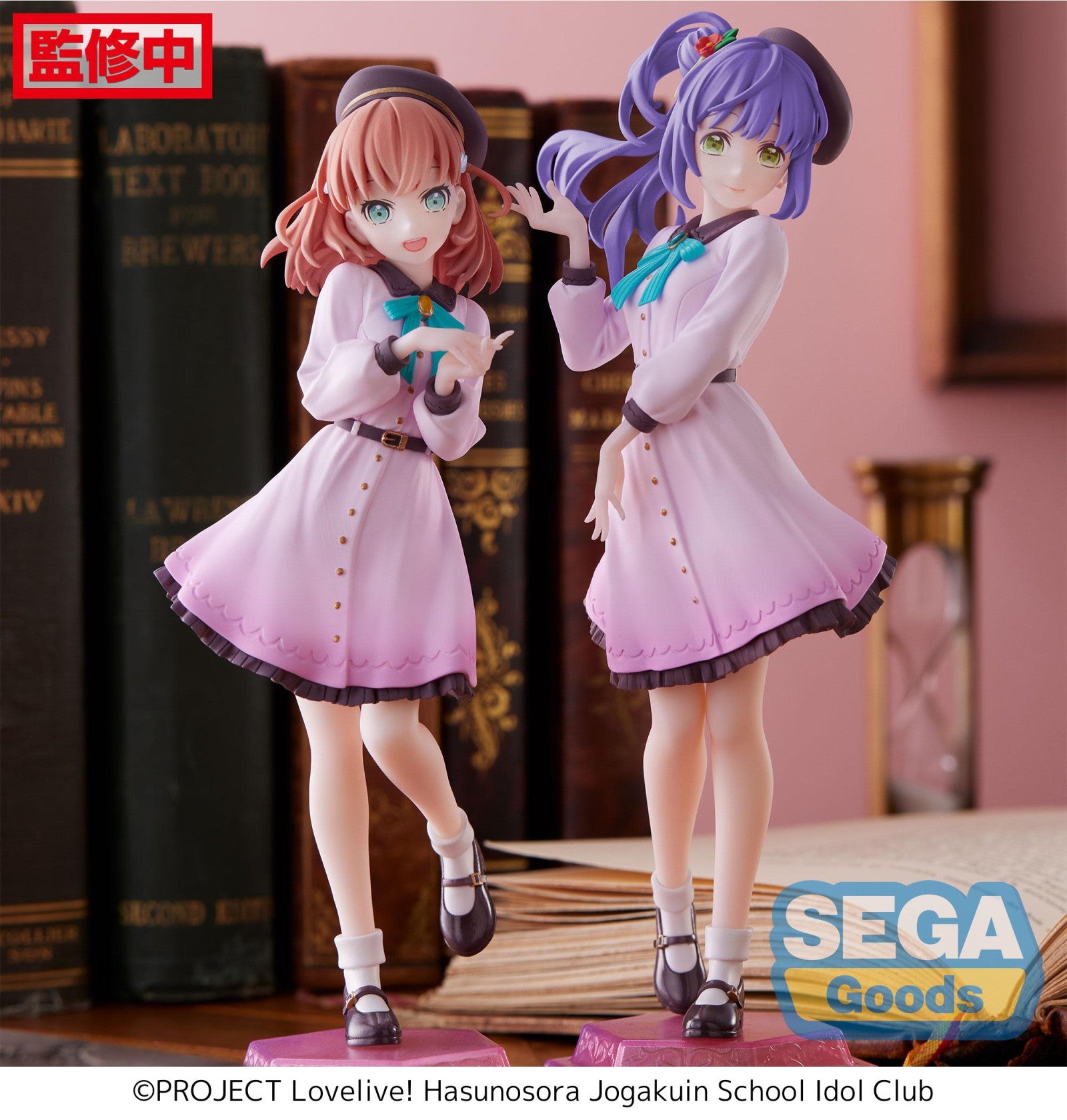 Love Live! Hasu no Sora Jogakuin School Idol Club: DESKTOP x DECORATE COLLECTIONS - Kozue Otomune Figure