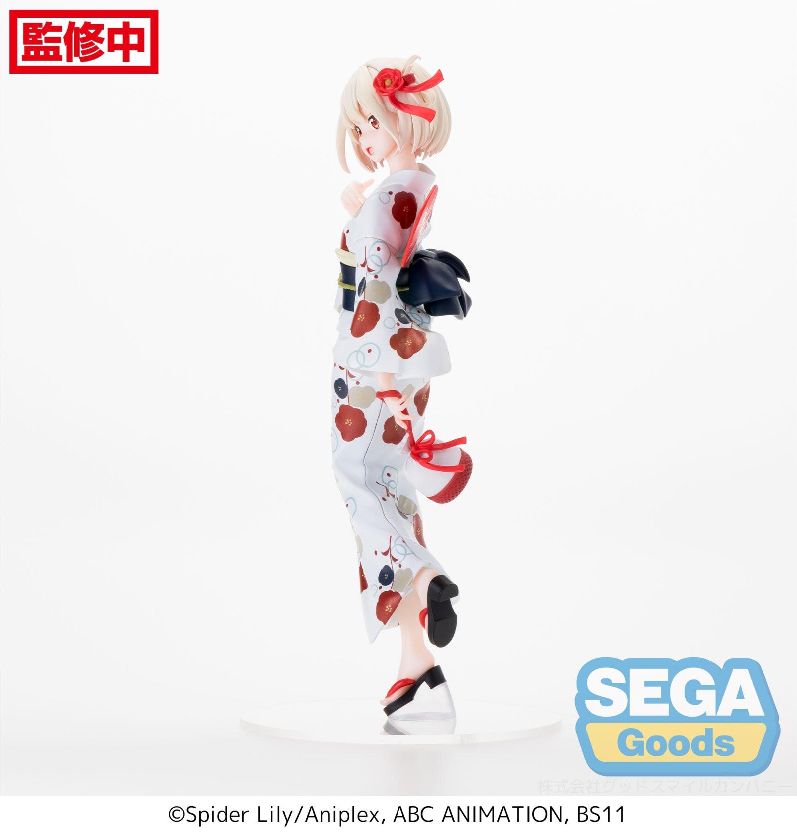 PRE ORDER Lycoris Recoil: LUMINASTA FIGURE - Chisato Nishikigi Going Out in a Yukata