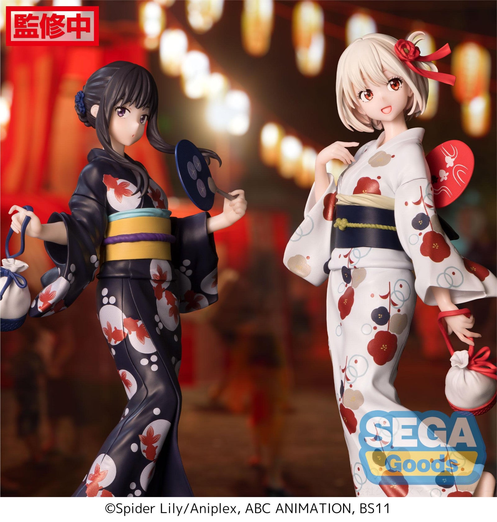 PRE ORDER Lycoris Recoil: LUMINASTA FIGURE - Chisato Nishikigi Going Out in a Yukata