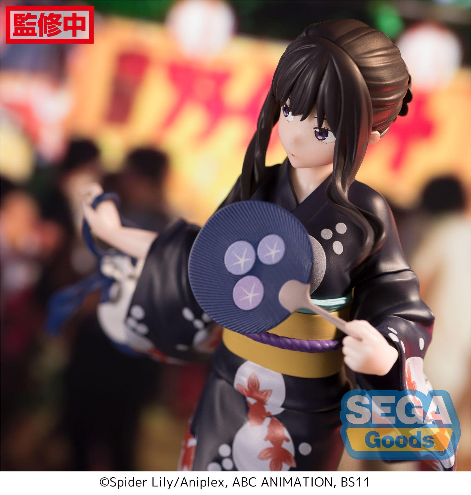 PRE ORDER Lycoris Recoil: LUMINASTA FIGURE - Takina Inoue Going Out in a Yukata