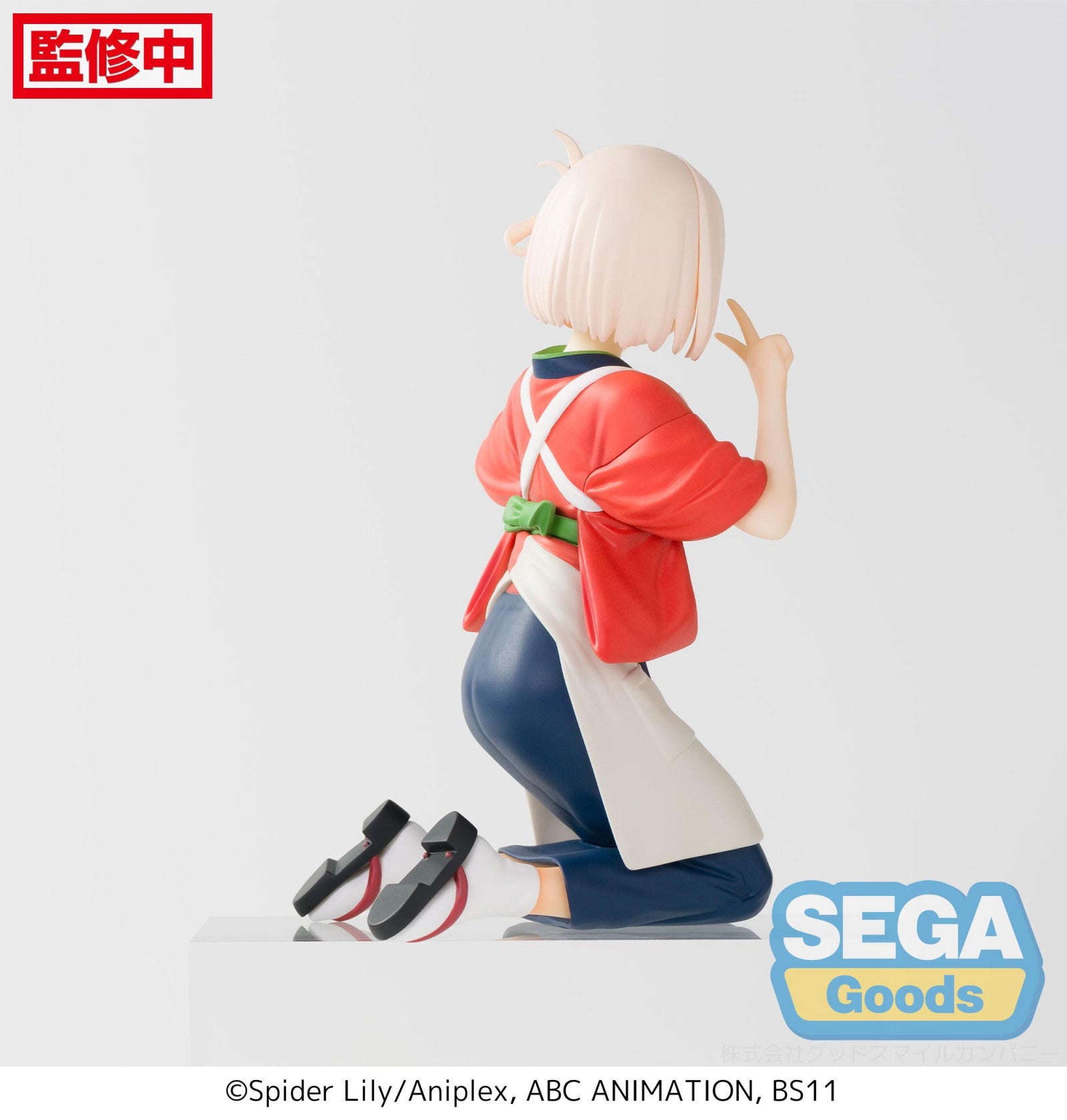 Lycoris Recoil PM Perching Figure Chisato Nishikigi