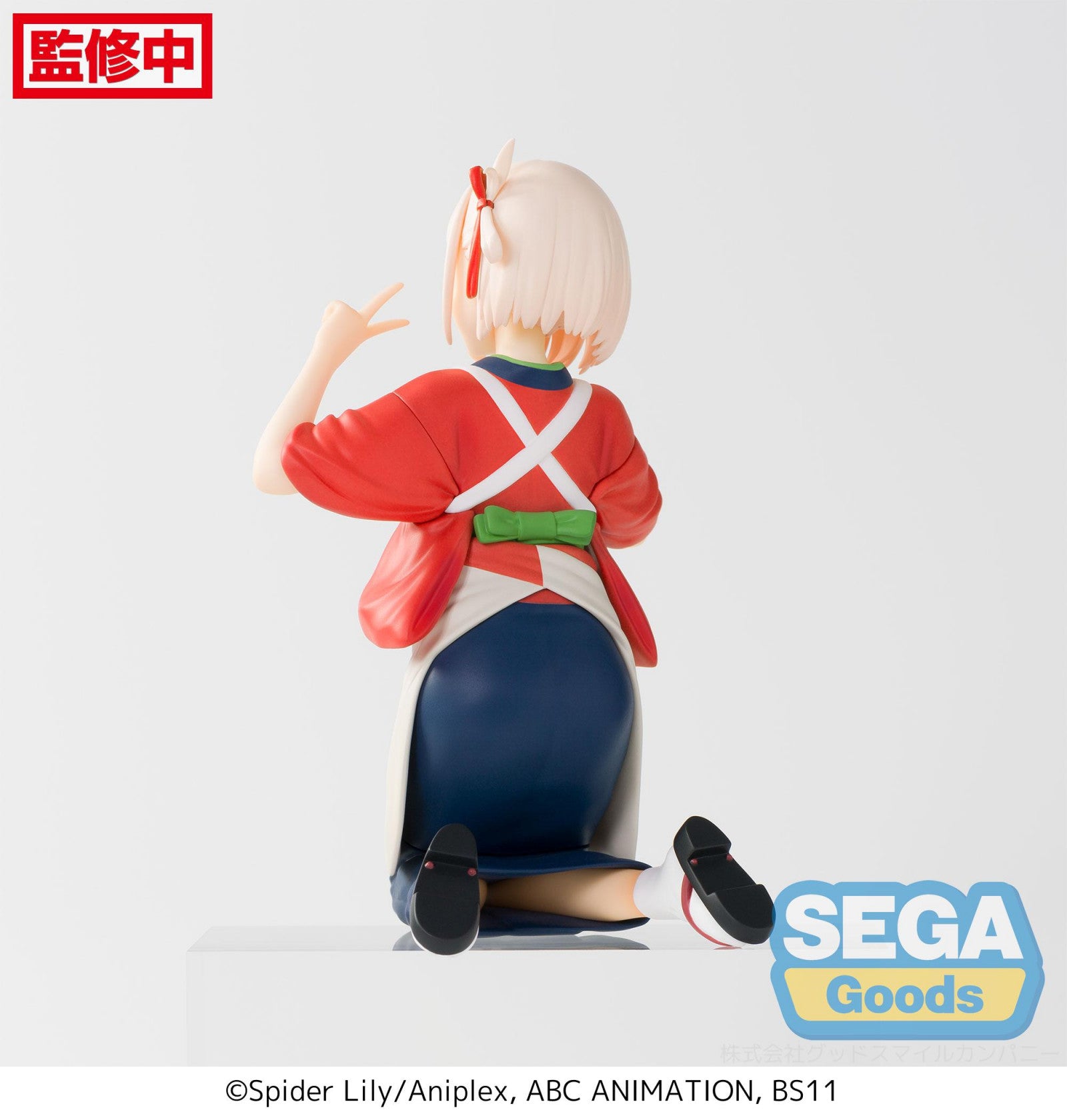 Lycoris Recoil PM Perching Figure Chisato Nishikigi