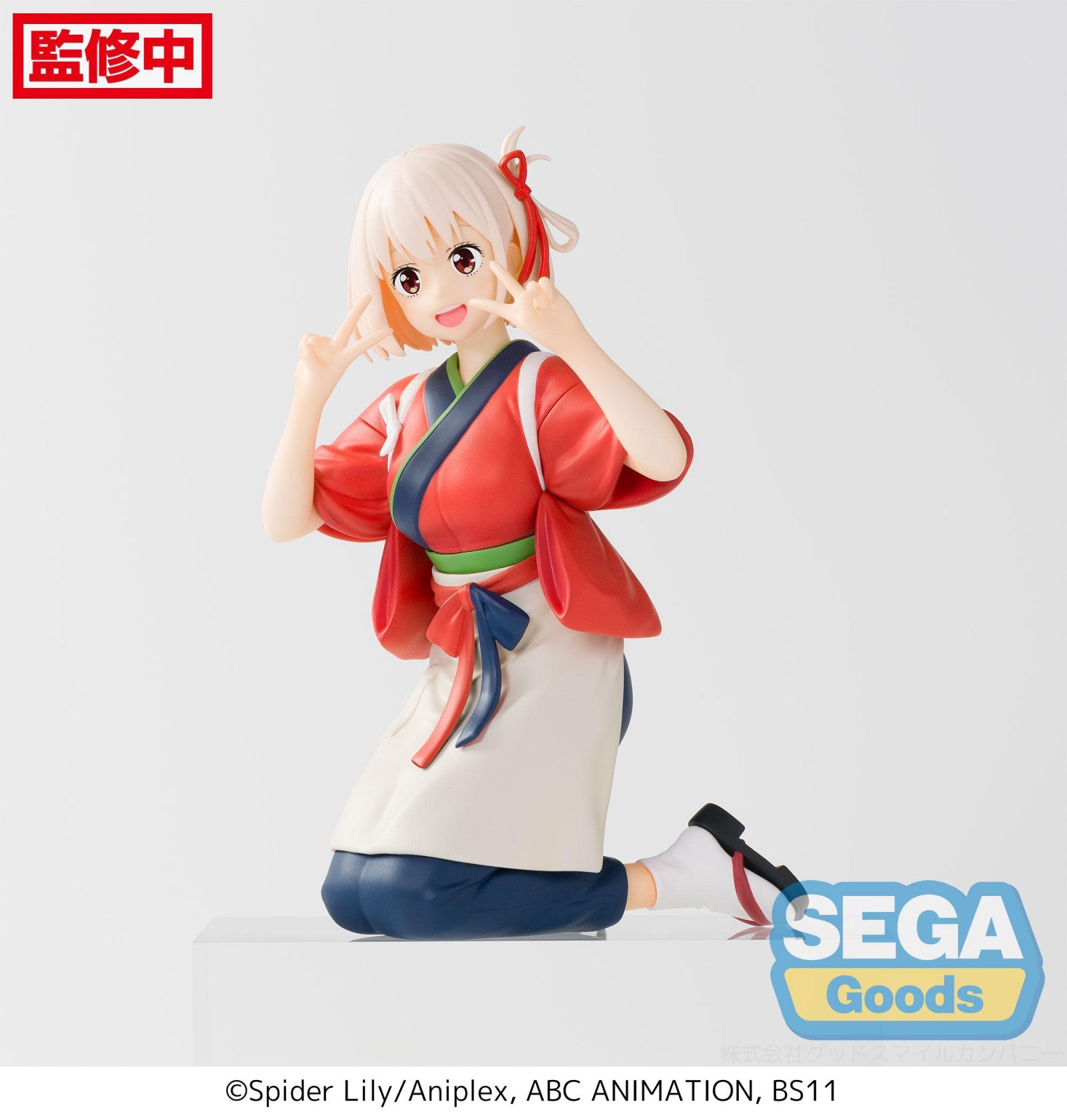 Lycoris Recoil PM Perching Figure Chisato Nishikigi