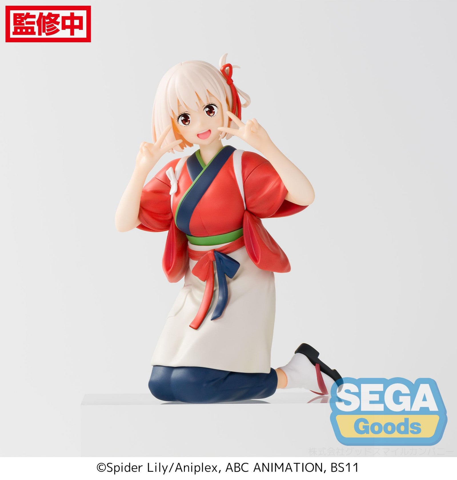 Lycoris Recoil PM Perching Figure Chisato Nishikigi