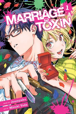 Manga: Marriage Toxin, Vol. 1