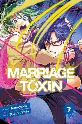 Manga: Marriage Toxin, Vol. 3