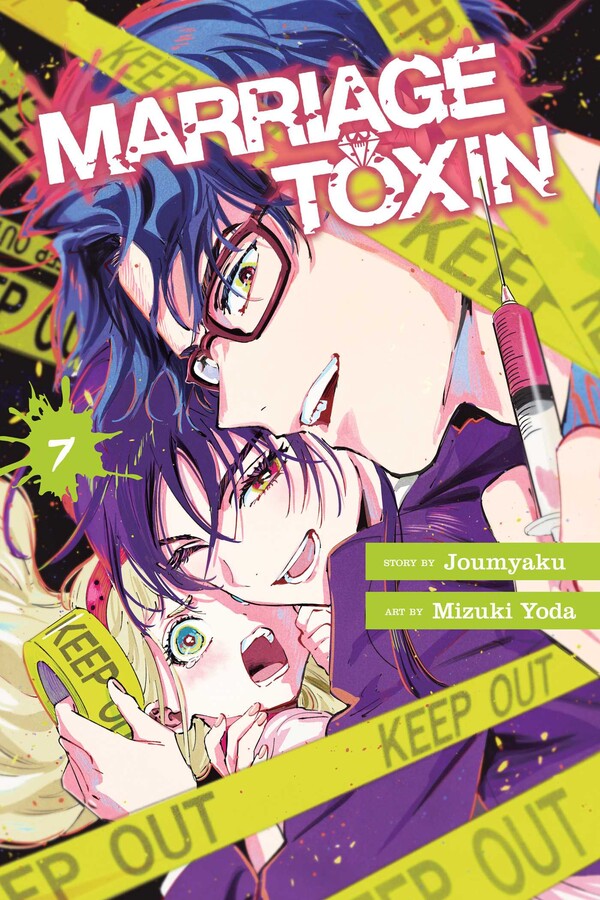 Manga: Marriage Toxin, Vol. 7