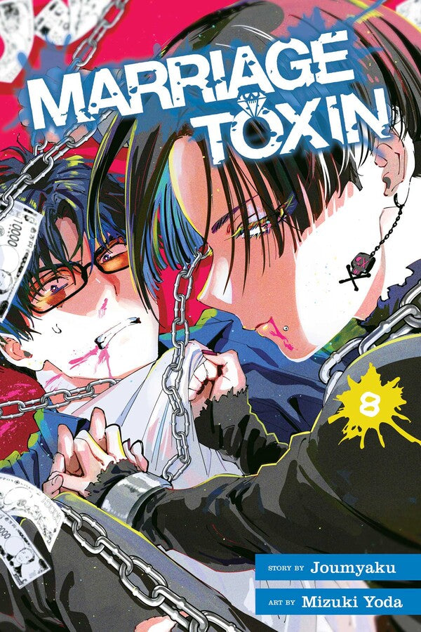 Manga: Marriage Toxin, Vol. 8