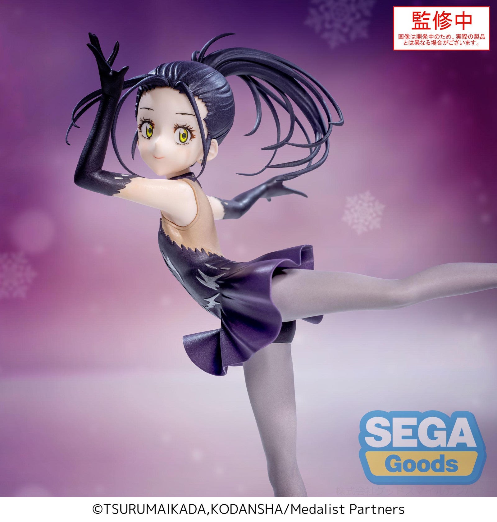 PRE ORDER Medalist: LUMINASTA FIGURE - Hikaru Kamisaki