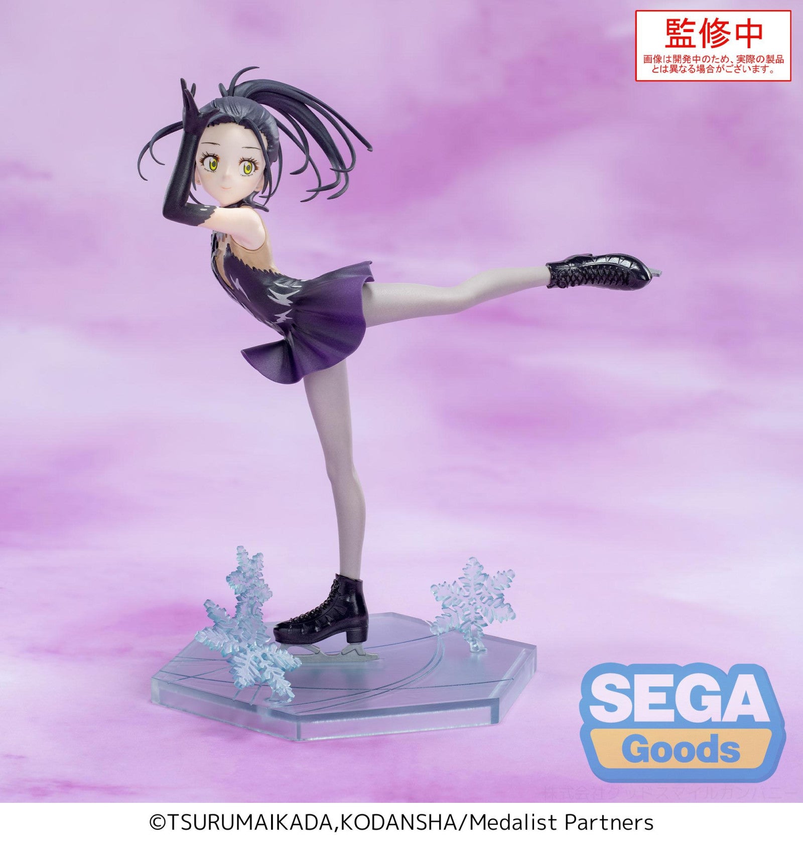 PRE ORDER Medalist: LUMINASTA FIGURE - Hikaru Kamisaki