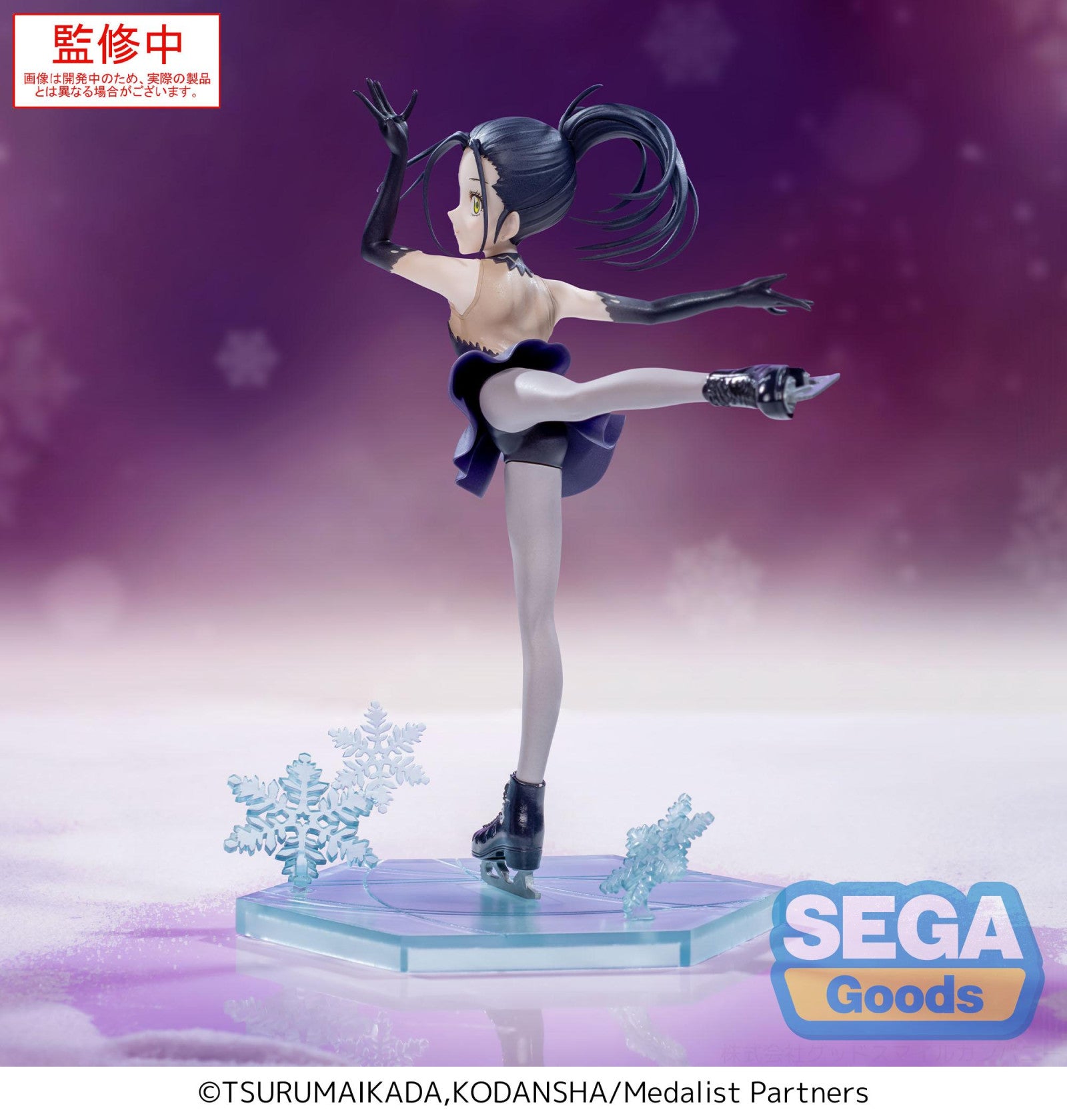 PRE ORDER Medalist: LUMINASTA FIGURE - Hikaru Kamisaki