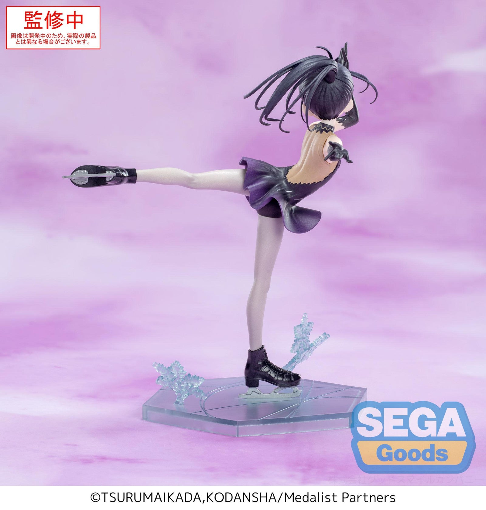 PRE ORDER Medalist: LUMINASTA FIGURE - Hikaru Kamisaki
