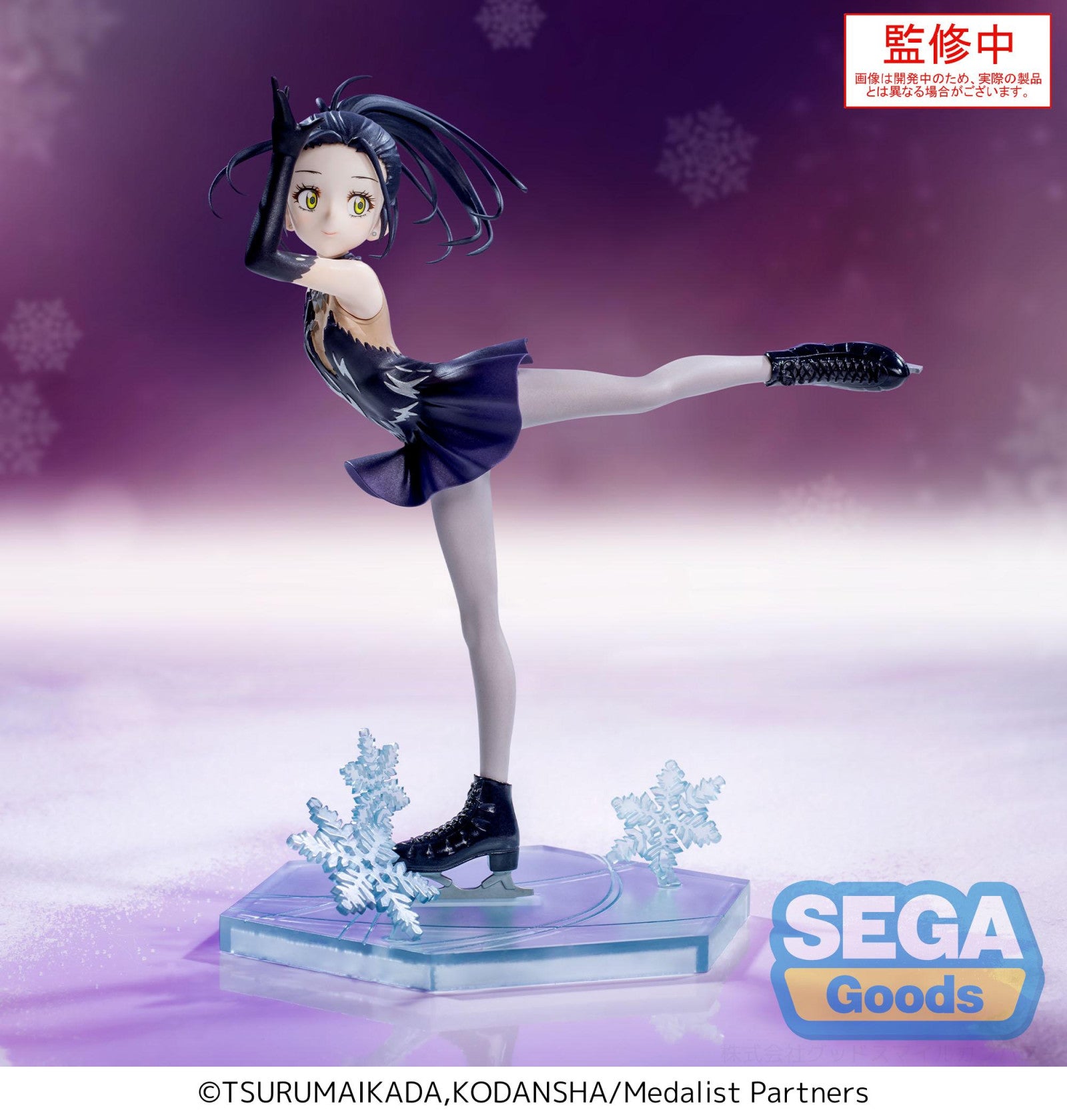 PRE ORDER Medalist: LUMINASTA FIGURE - Hikaru Kamisaki