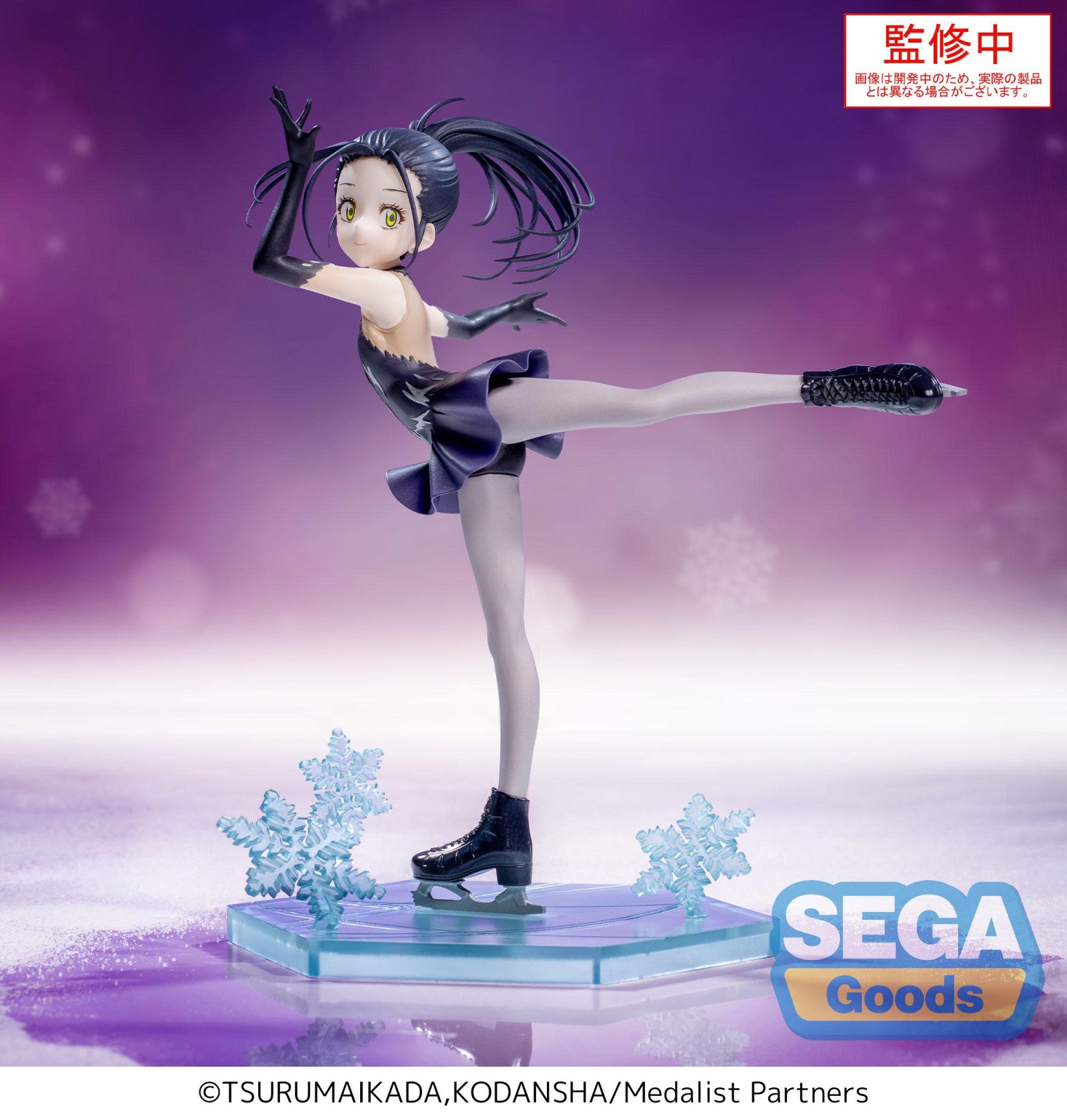 PRE ORDER Medalist: LUMINASTA FIGURE - Hikaru Kamisaki