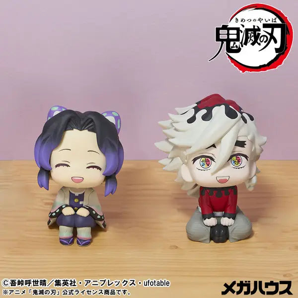PRE ORDER Demon Slayer: LOOKUP FIGURE - Douma