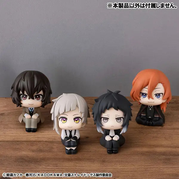 PRE ORDER Bungo Stray Dogs: LOOKUP FIGURE - Ryunosuke Akutagawa